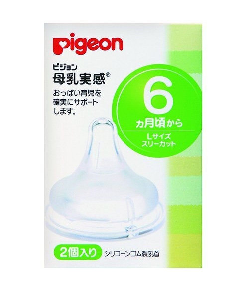 Pigeon Silicone Baby Bottle Nipples L Size, 2 pcs (6+)